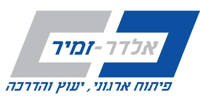 לוגו אלדר זמיר
